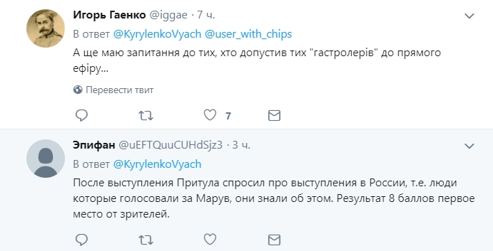 Україна може відмовитися від Євробачення: що відомо